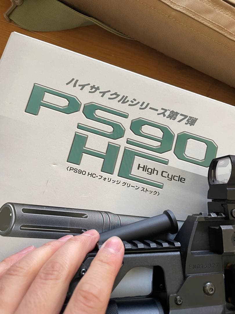 電動ガン東京マルイP9O 18歳以上　カスタマイズ済み