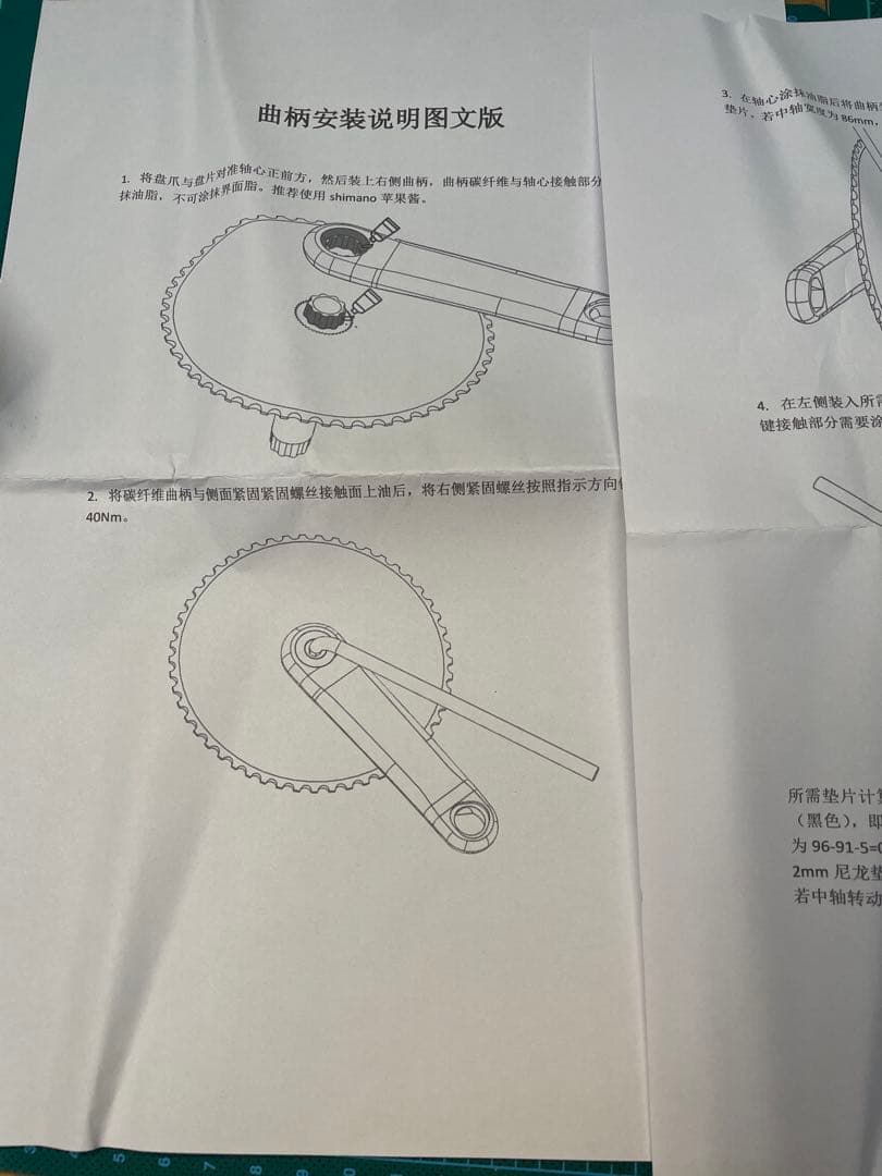 MEGA カーボンクランクアーム 350g ROTOR ALDHU DM 対応