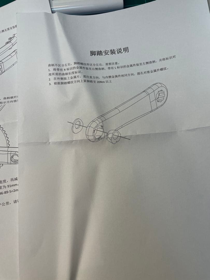 MEGA カーボンクランクアーム 350g ROTOR ALDHU DM 対応