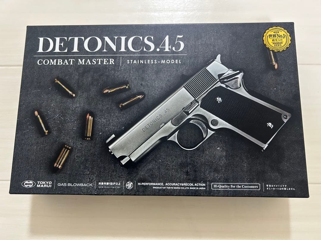 東京マルイDETONICS .45 COMBAT MASTER ステンレスモデル