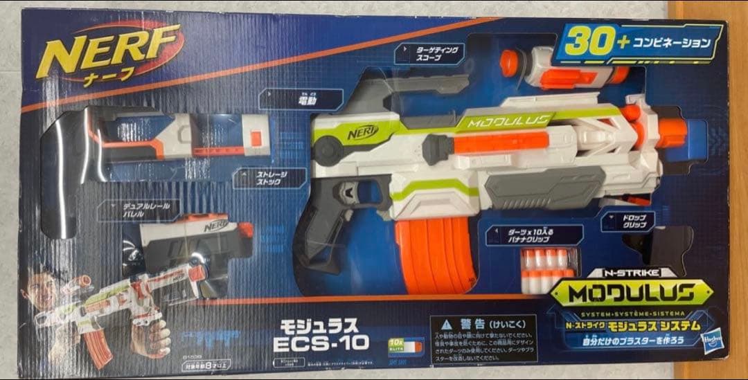 新品・送料無料　ナーフ モジュラス ECS-10 電動 B1539 正規品
