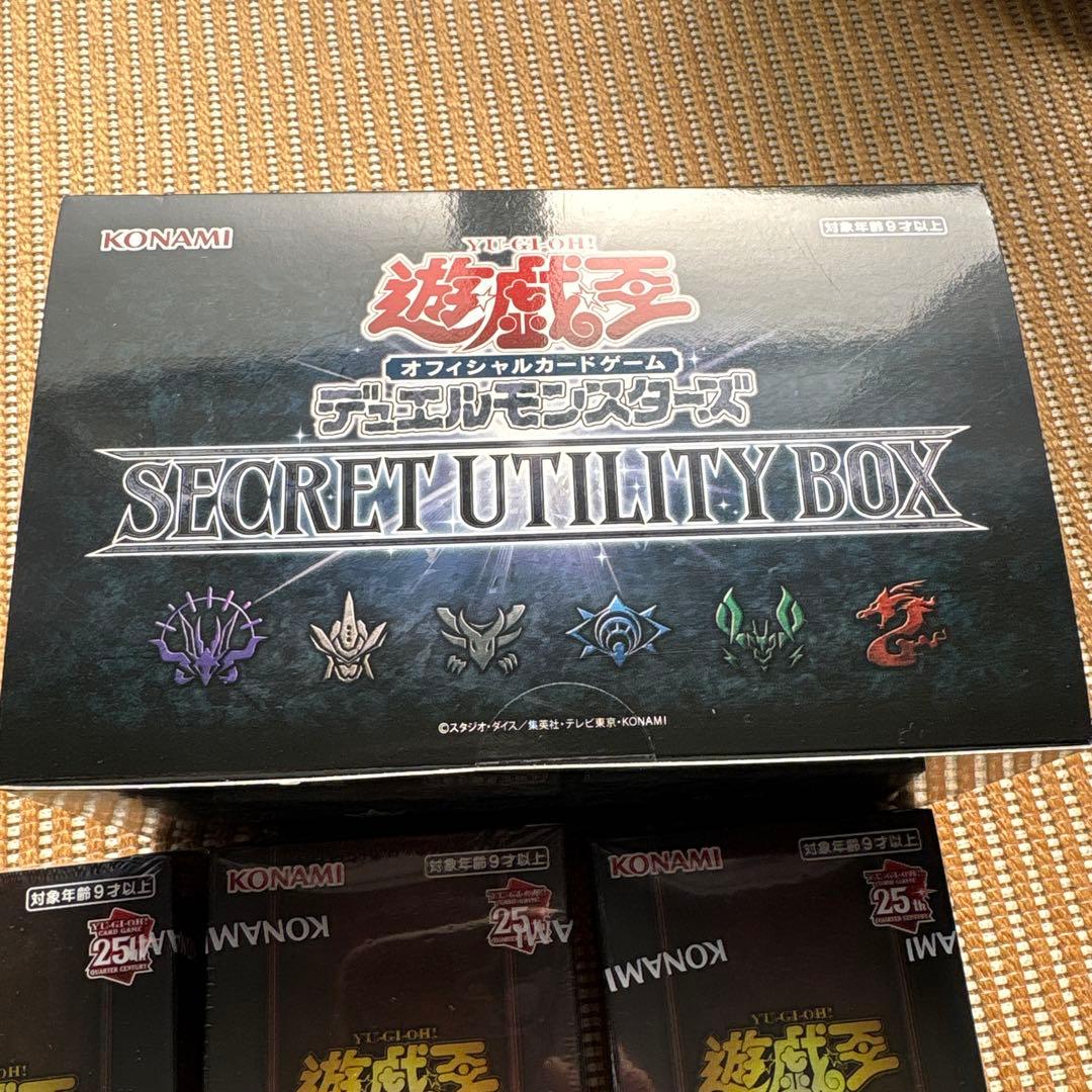 遊戯王 レアリティコレクション 25th 9箱セット　　おまけ付き