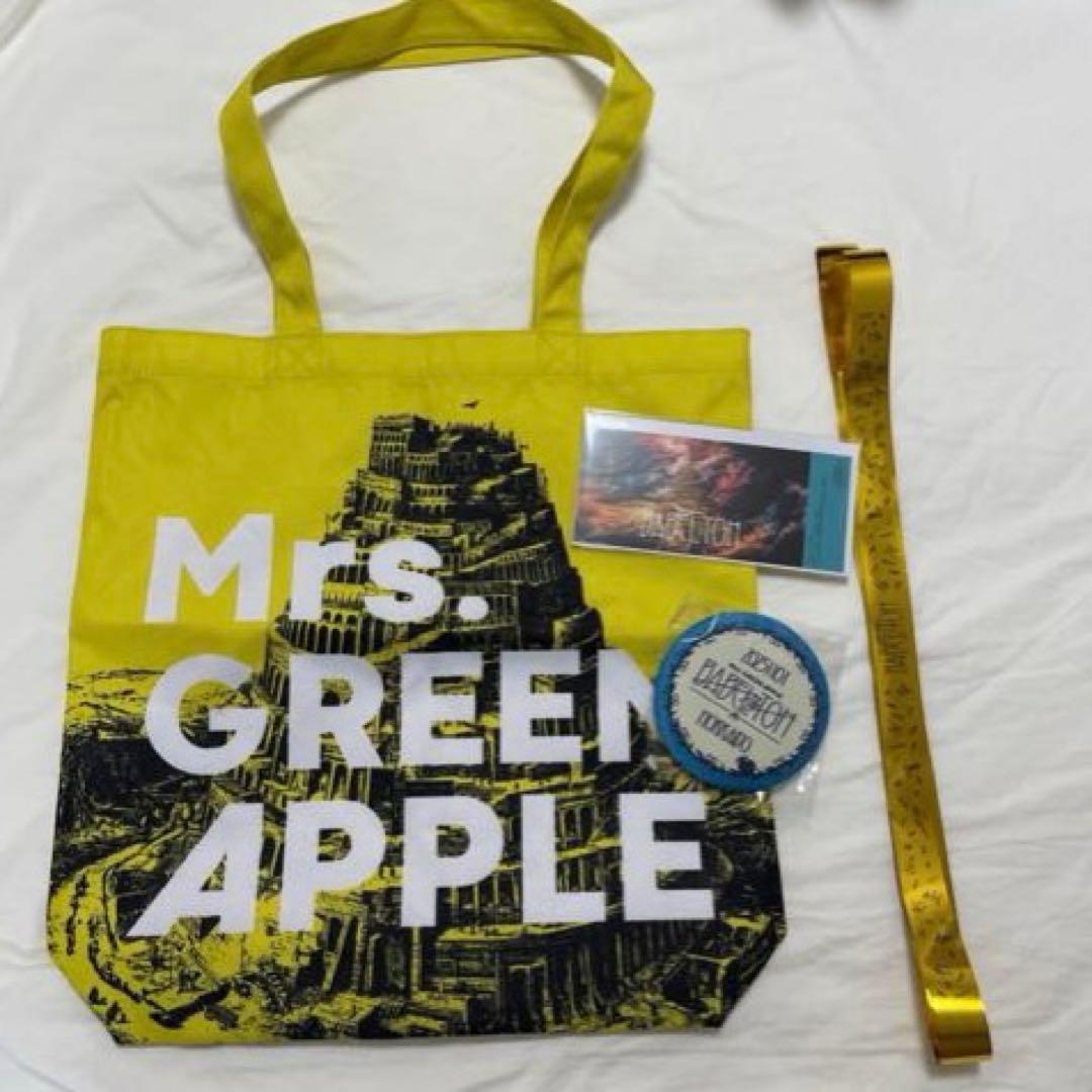 Ms. Green Apple りんごジャム特典