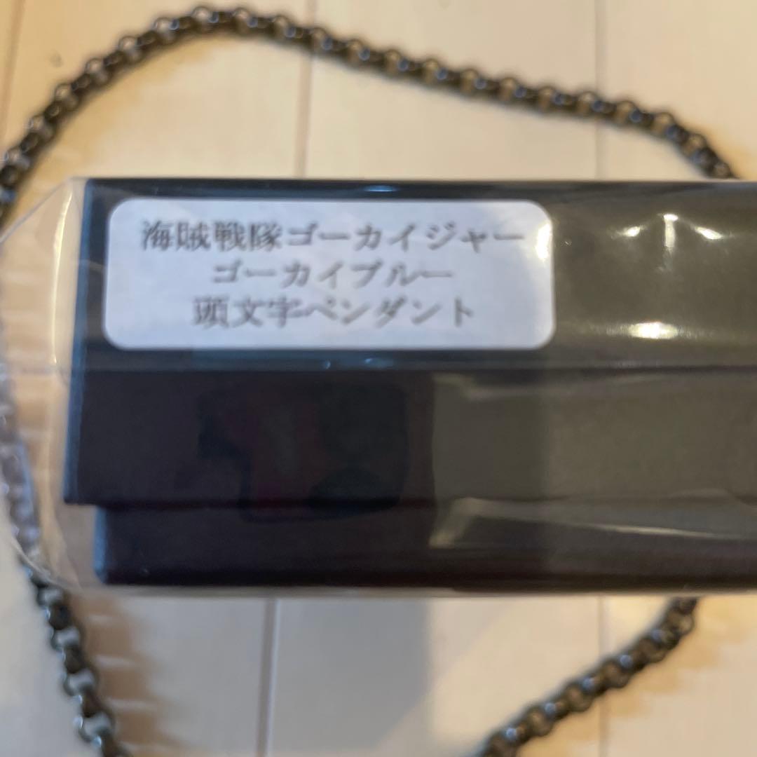 ゴーカイジャー　ゴーカイブルー　アクセサリー　5点　プレミアムバンダイ