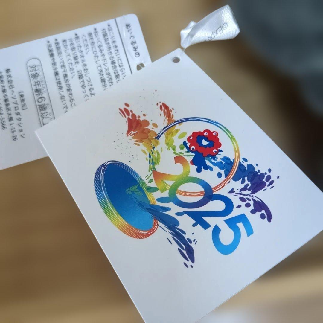 EXPO2025 公式　黒ミャクミャク這い型ぬいぐるみS　新品・未使用✴️