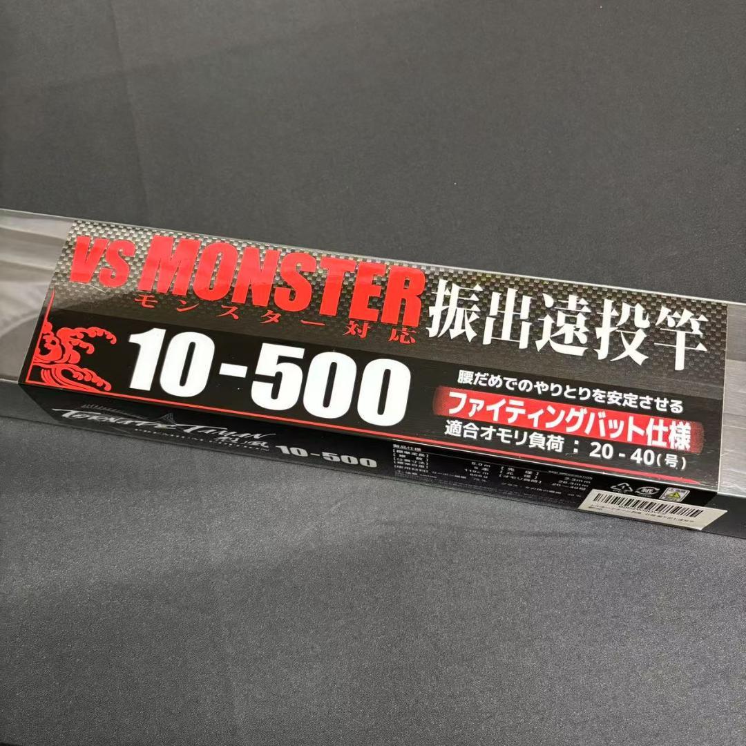 新品　タマン竿　ぶっこみ竿　トルネードタマン烈風　10号　5m