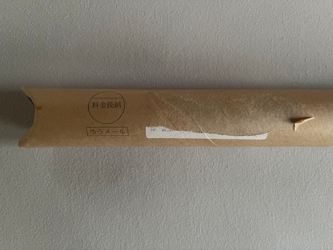 乃木坂46 太陽ノック ポスター サイン 白石麻衣, 西野七瀬, 橋本奈々未