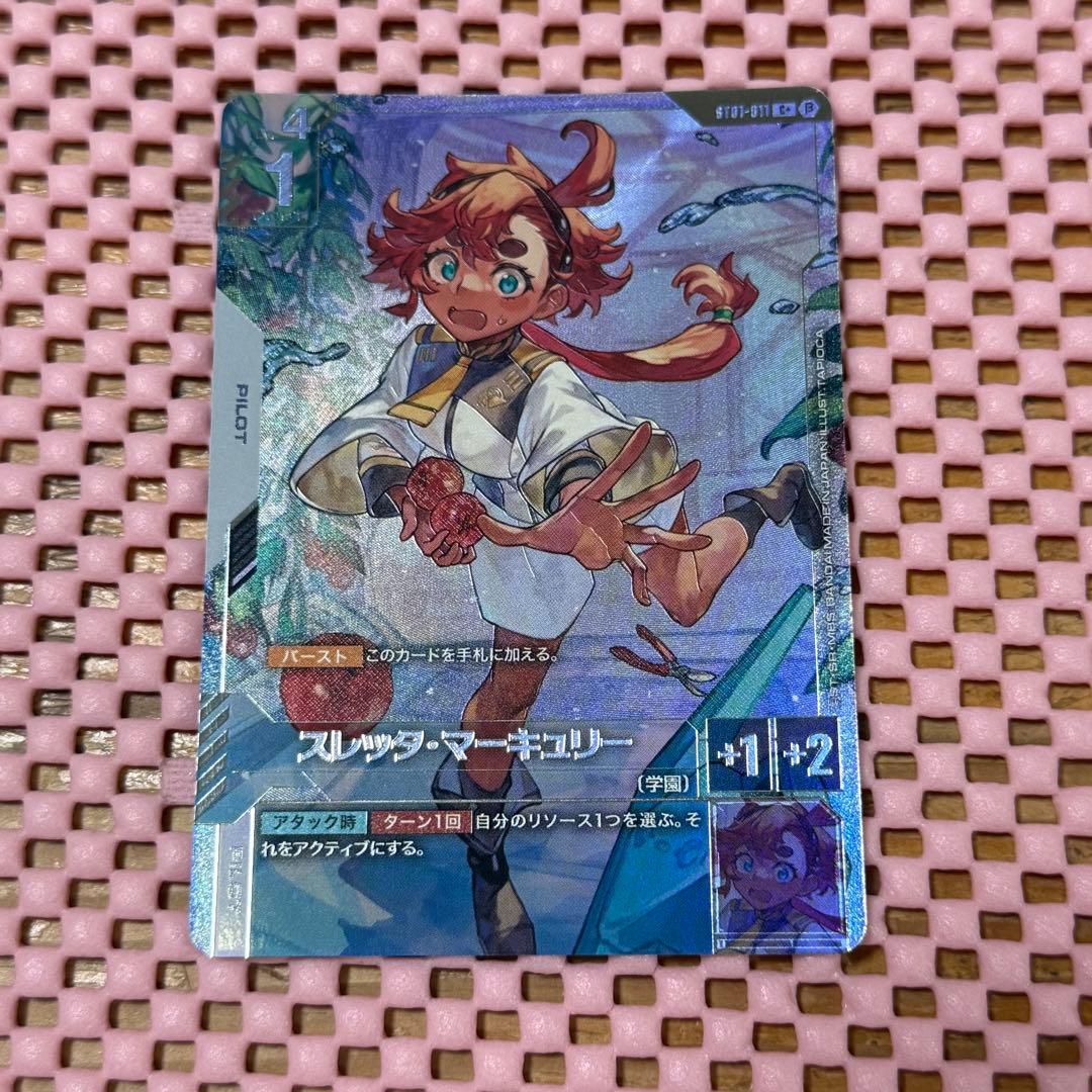 ガンダムカードゲーム スレッタ‪・マーキュリー パラレル β版 1枚