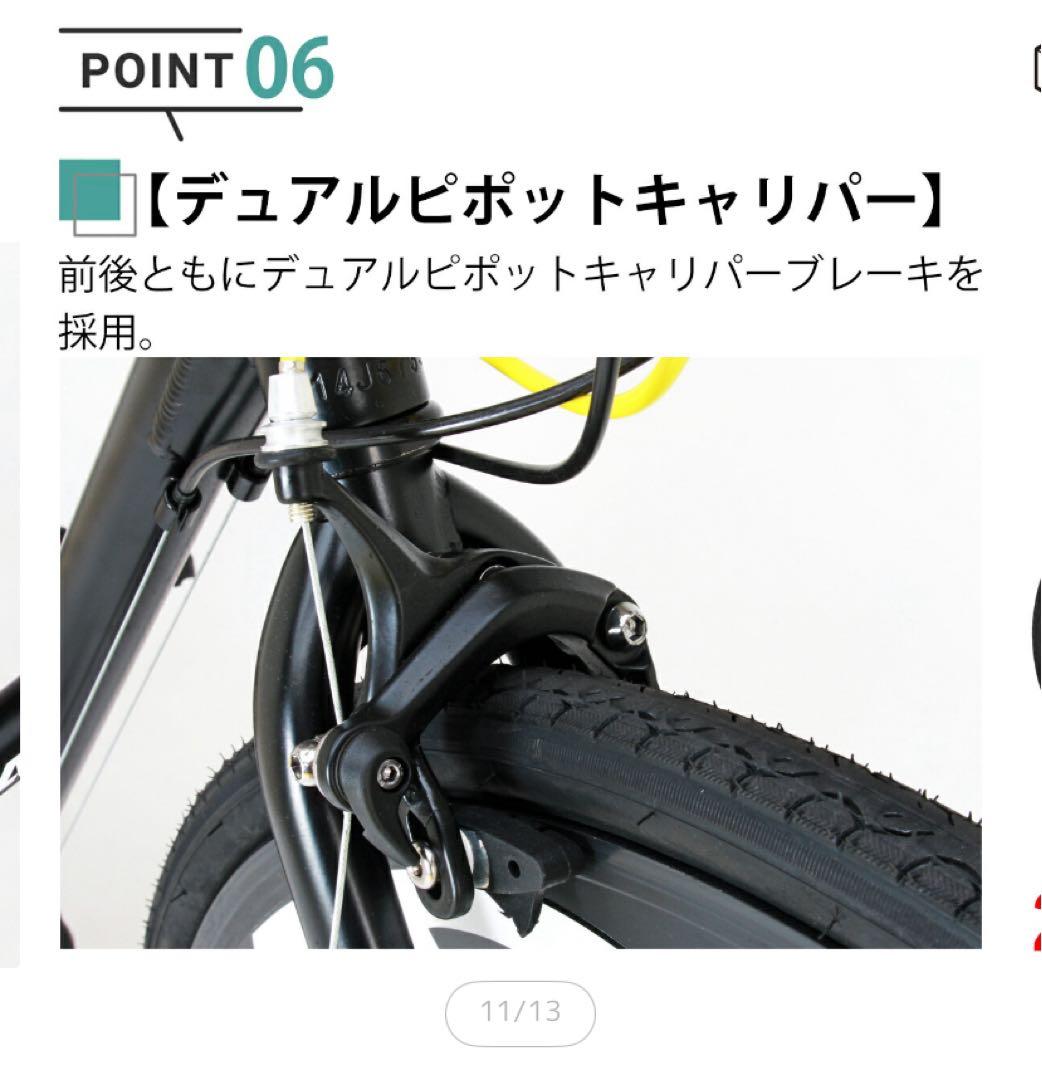 新品】シマノ21段変速700C 700×28C 90mmディープリム