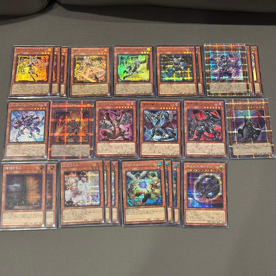 ひ*読様 マリスデッキ　高レアリティ　デュエルセット付き　マリス　スリーブ　プレ