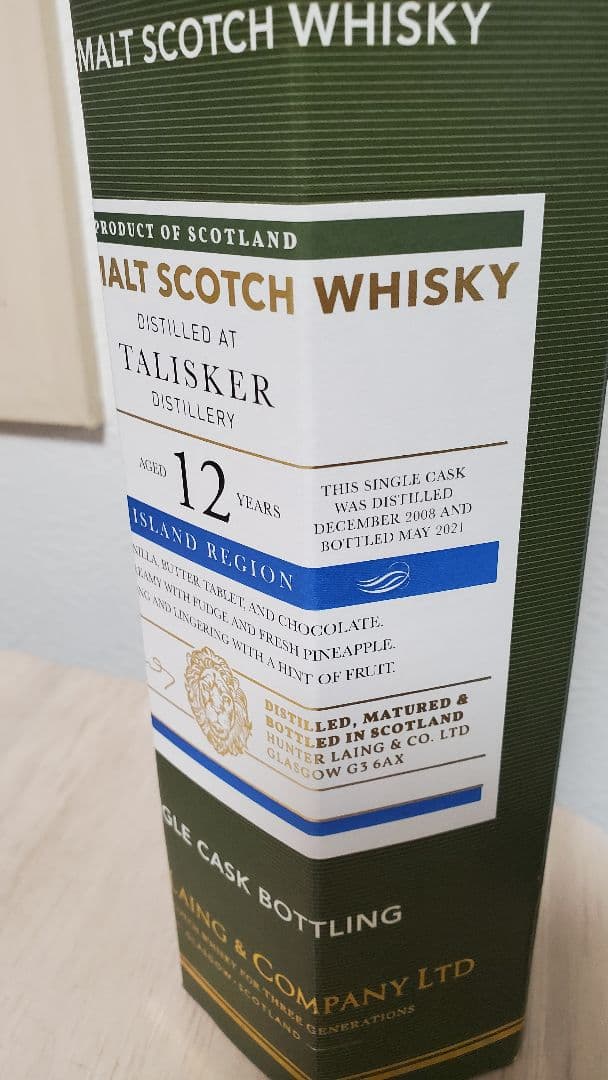 【298本限定】タリスカー 2008 12年 50% ハンターレイン OMC