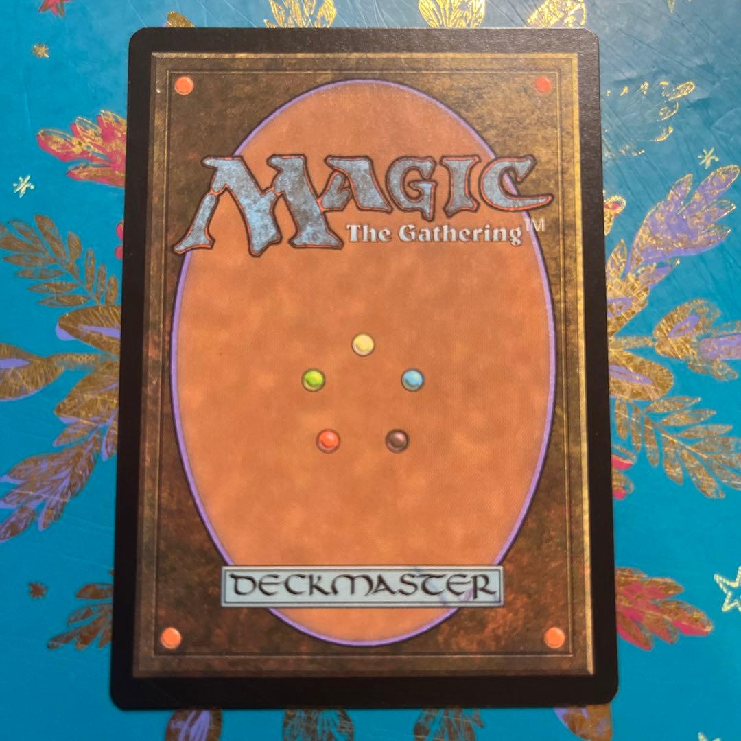 mtg グルランド　沼