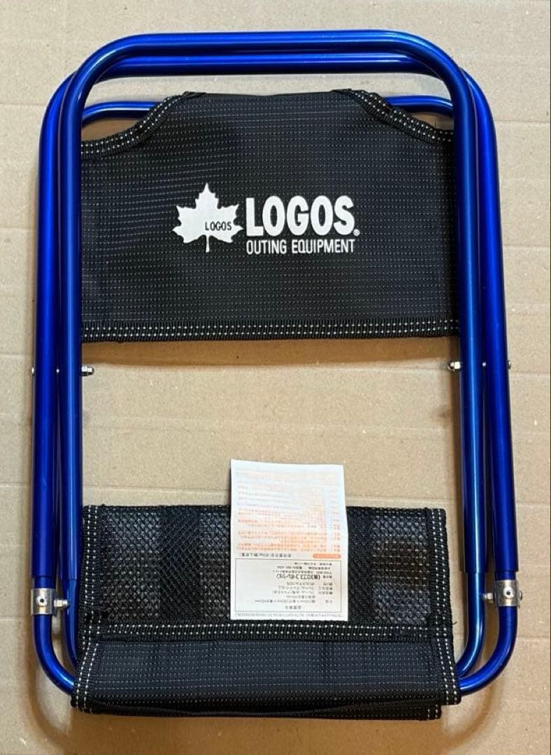 LOGOS 7075トレックチェア　背もたれ付き折りたたみ椅子　軽量　3点セット