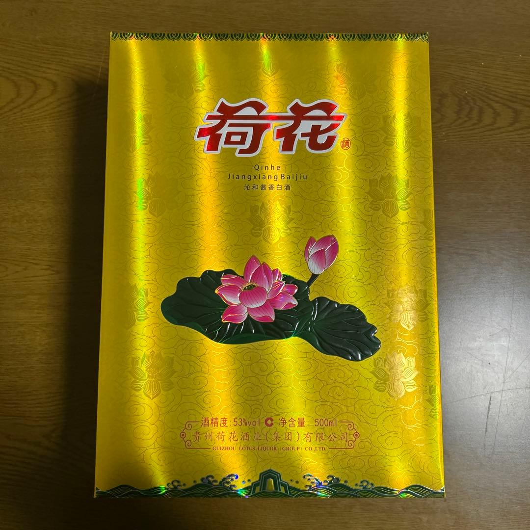 【完全梱包未開封品‼️】中国酒 荷花 白酒 53度 500ml