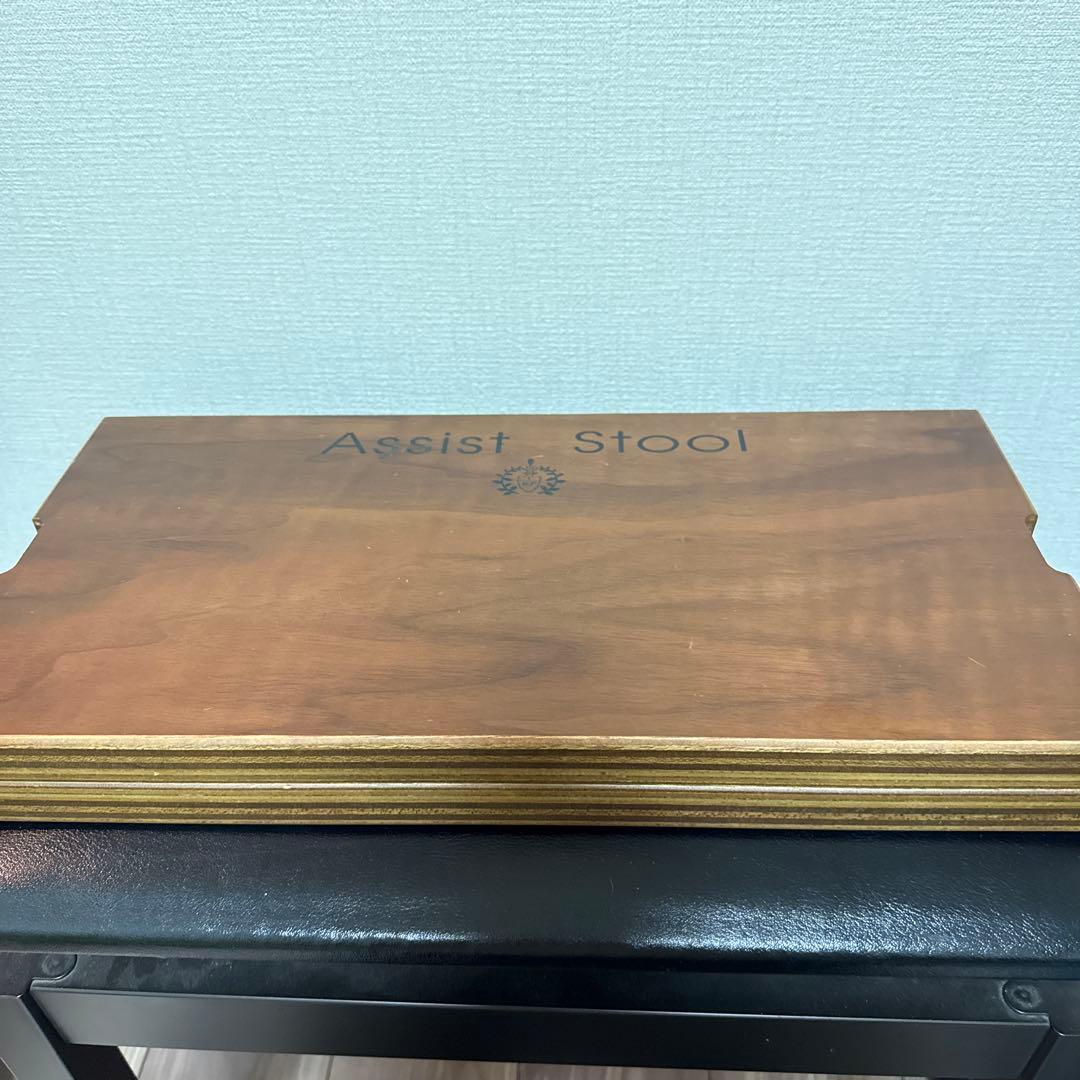 吉澤　アシストスツール&アシストペダル　バッグセット売り