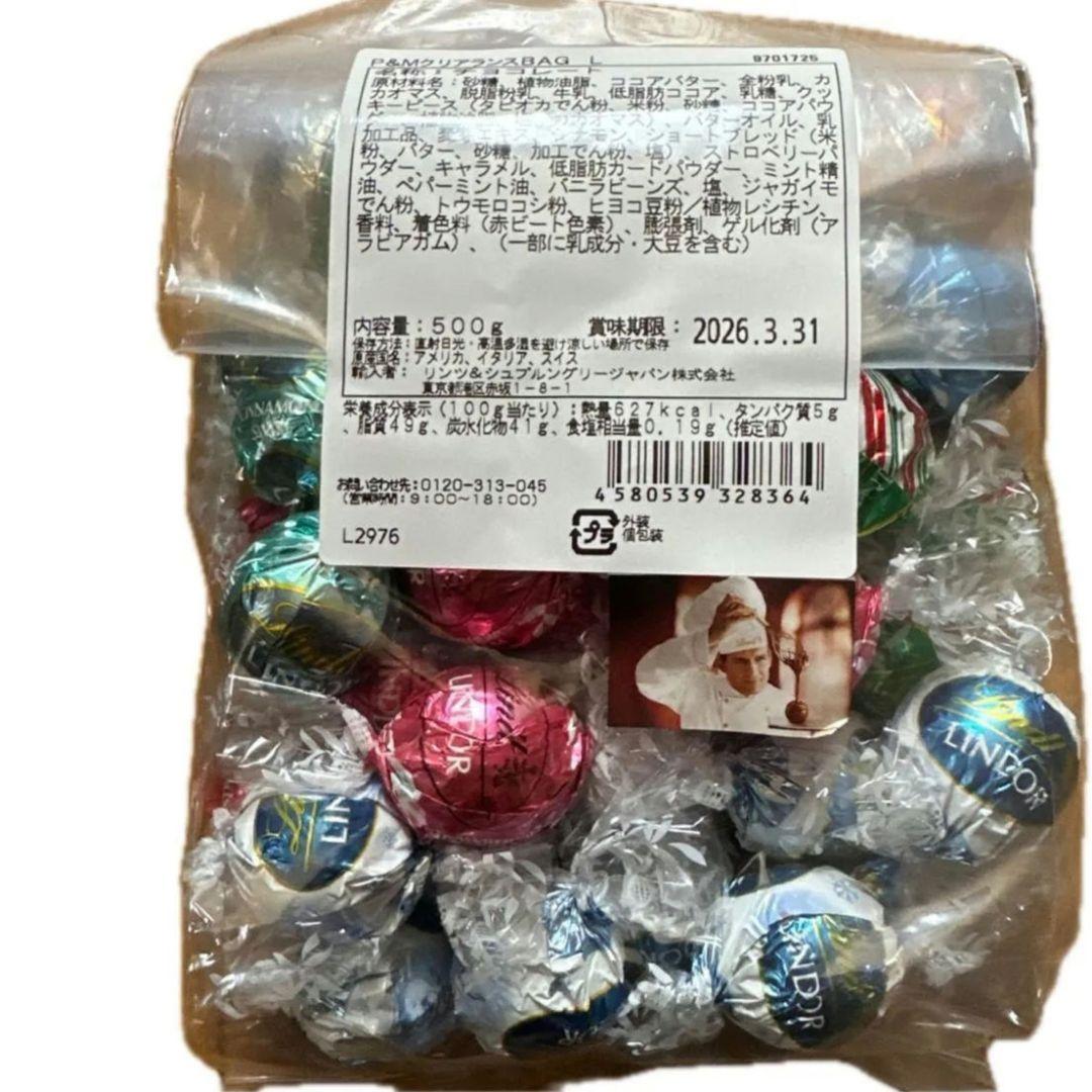 ギフトにもおススメ　9種類 直営店購入 限定フレーバー リンドール 2袋 1kg