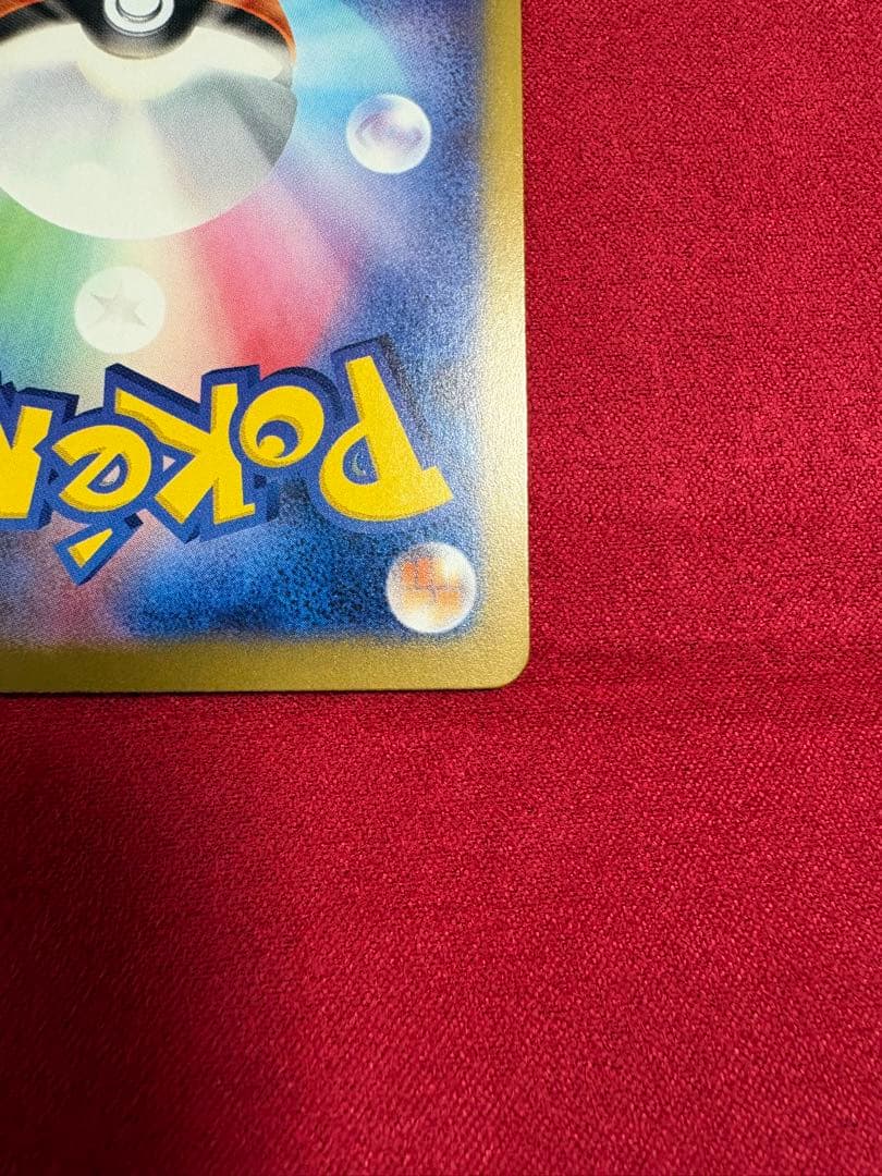 ロケット団のミュウツーex SAR