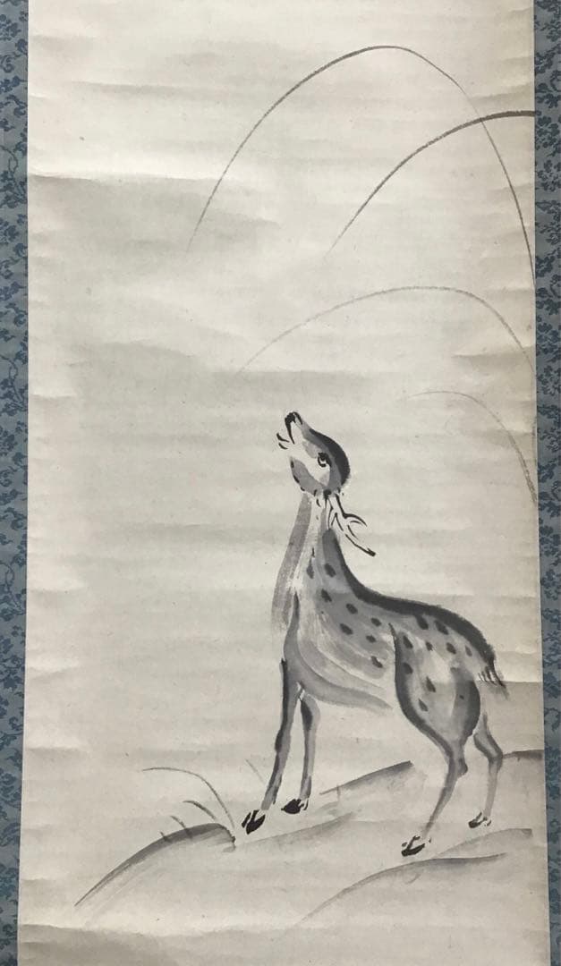 K茶道具　掛軸「鹿」狩人にこそ角はあれ鹿の声　横井也有画讃　栞共　S1011KJ