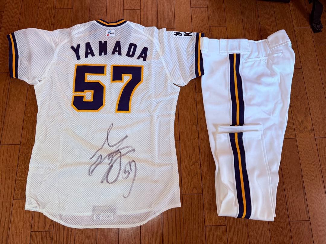 山田 修義 57 直筆サイン入　オリックスブルーウェーブ　ユニフォーム上下セット