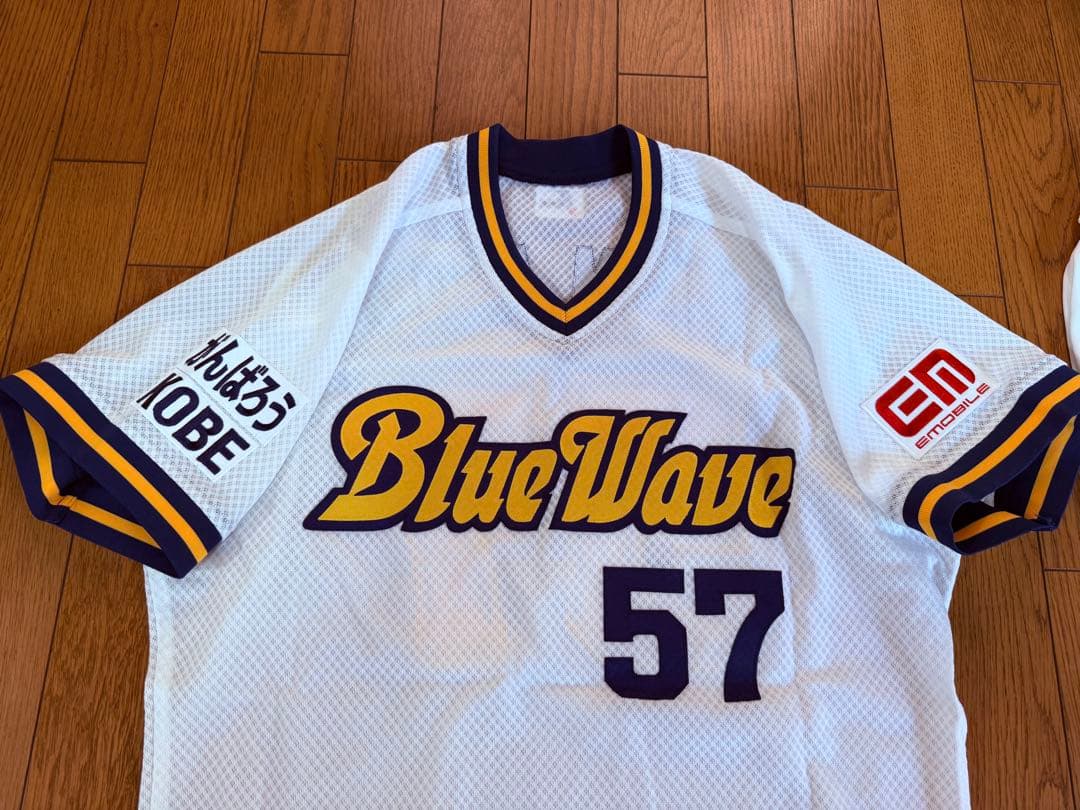 山田 修義 57 直筆サイン入　オリックスブルーウェーブ　ユニフォーム上下セット