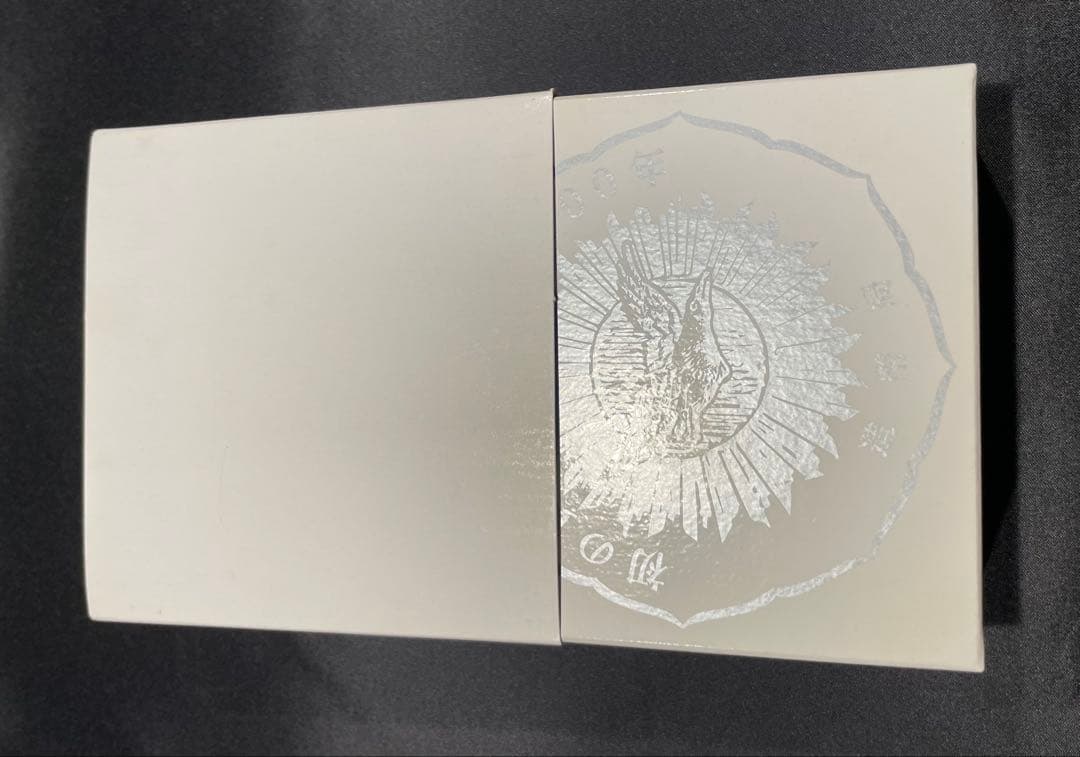 初の貨幣図案公募100年記念メダル