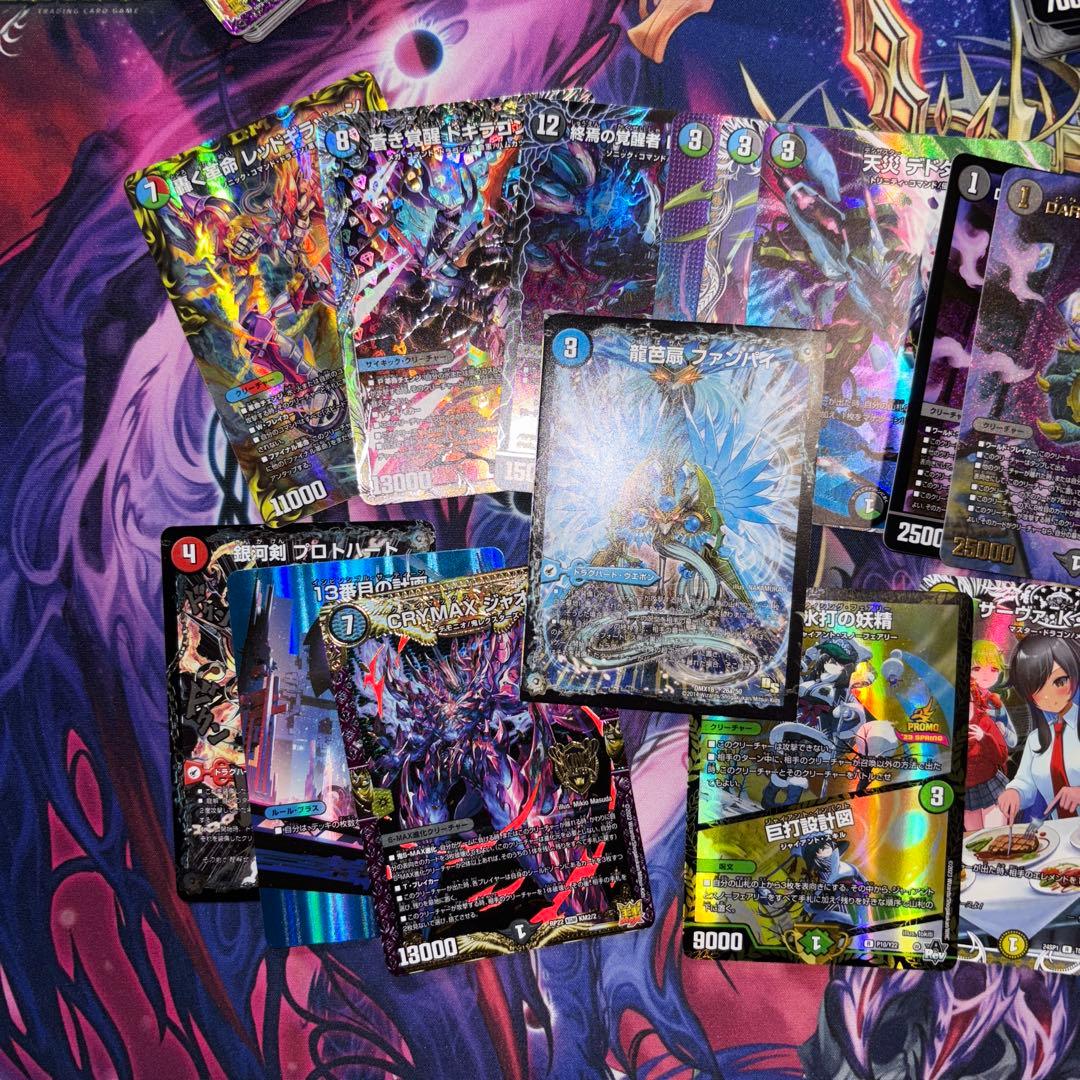 か*ん様 デュエマ引退品