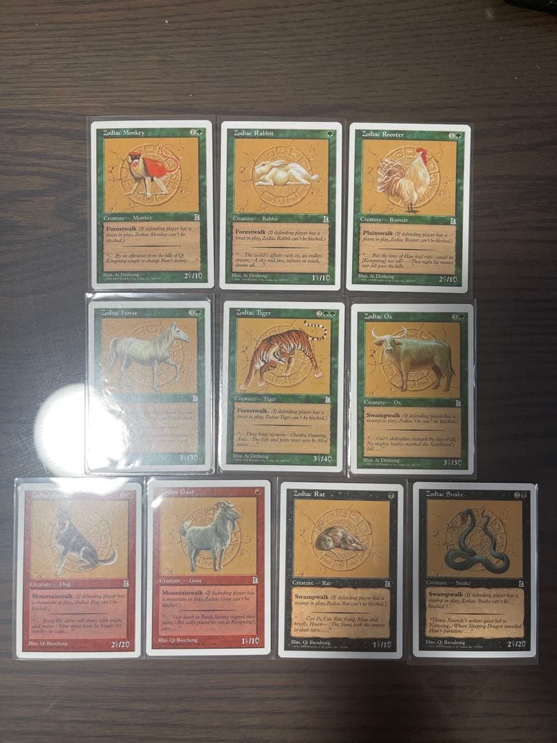 mtg ポータル三国志　黄道の虎　黄道の馬　黄道の雄牛他10枚　英語版　ptk