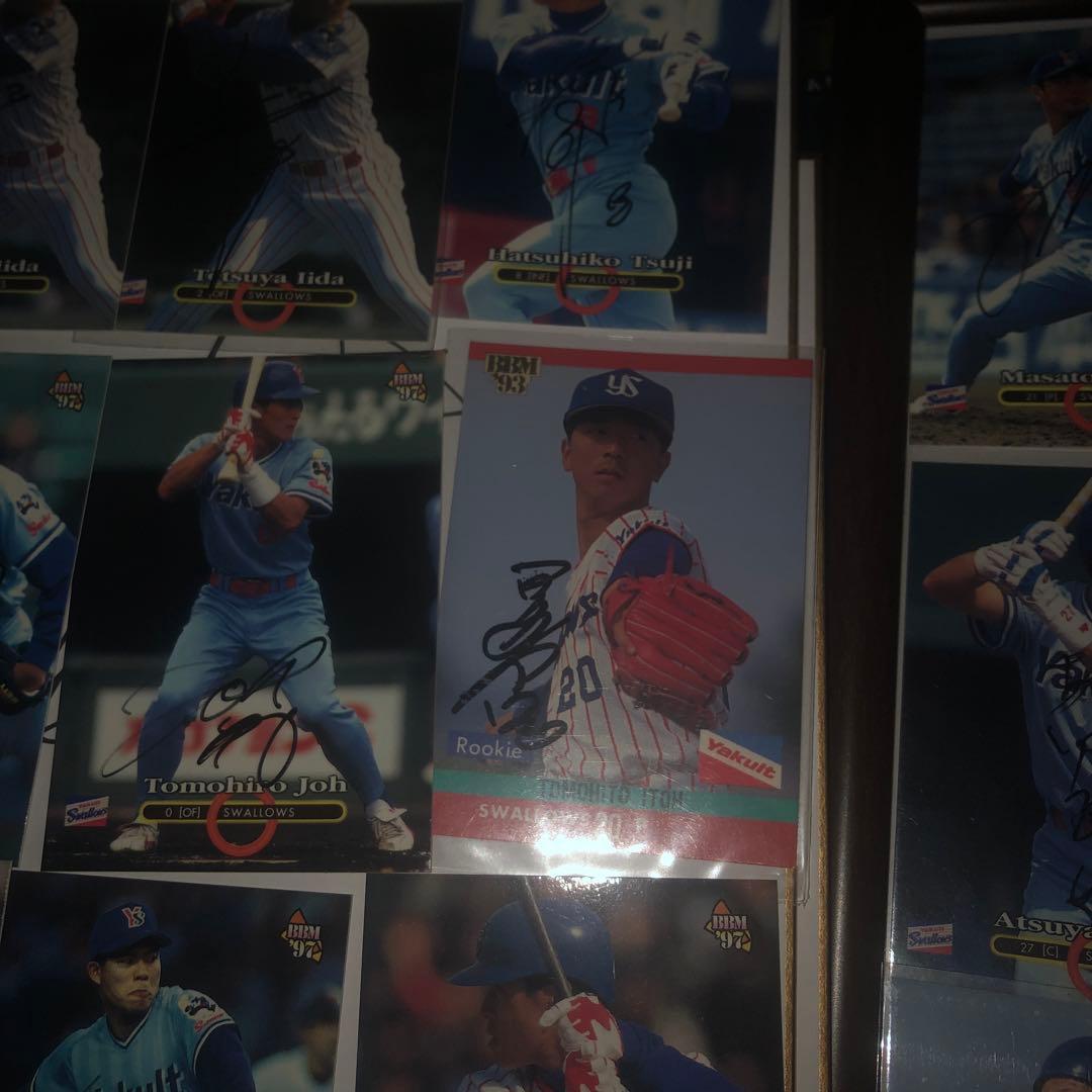 ヤクルトスワローズOBプライベート直筆サイン入りBBMトレカ【他サイト併用出品】