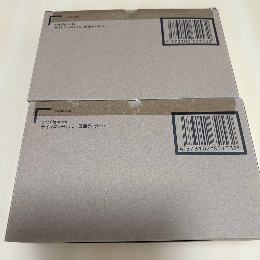 S.H.Figuarts 仮面ライダー（シン・仮面ライダー）　セット