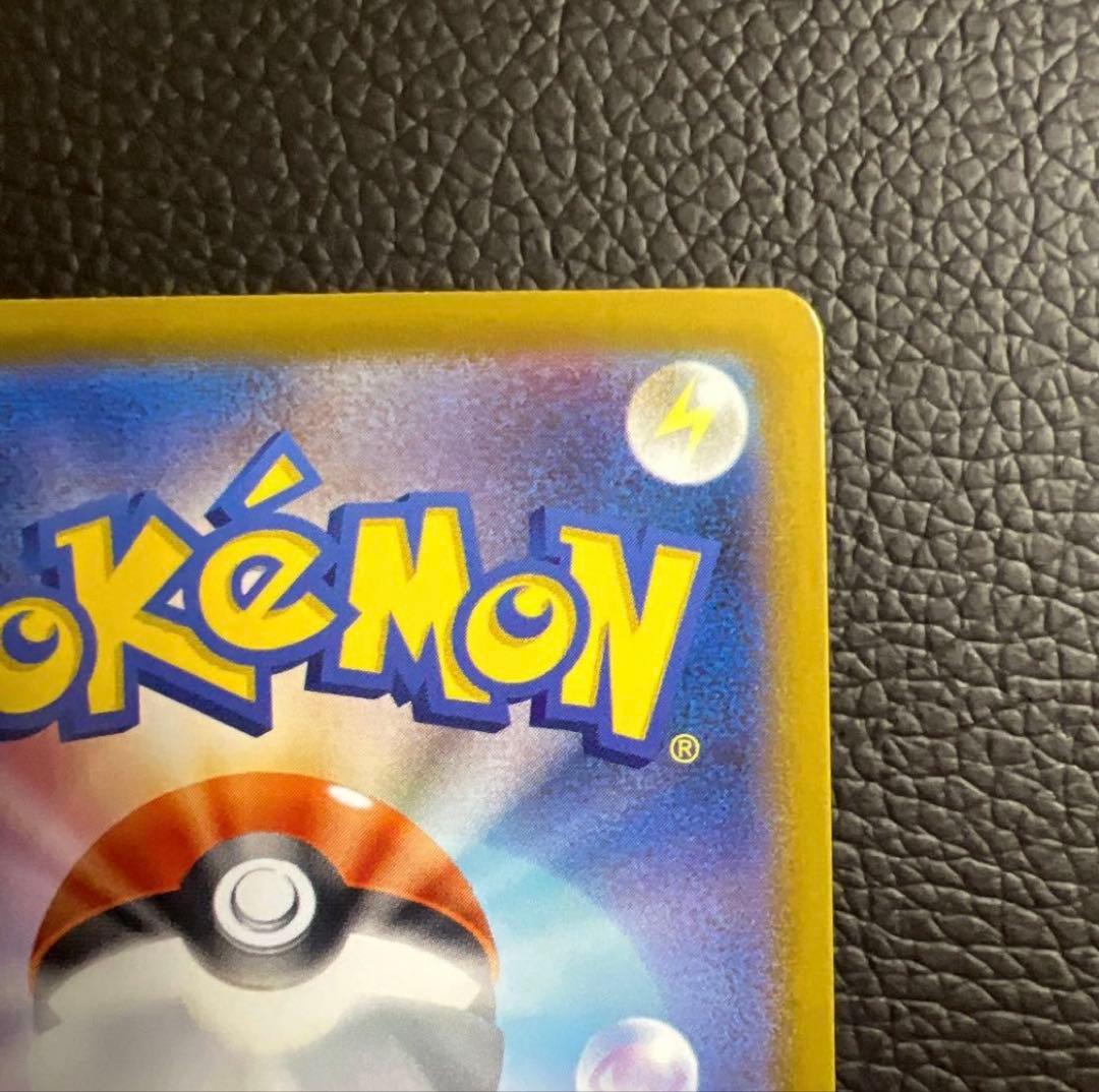 ポケモンカード メガリザードンX ex MUR インフェルノX 116/080