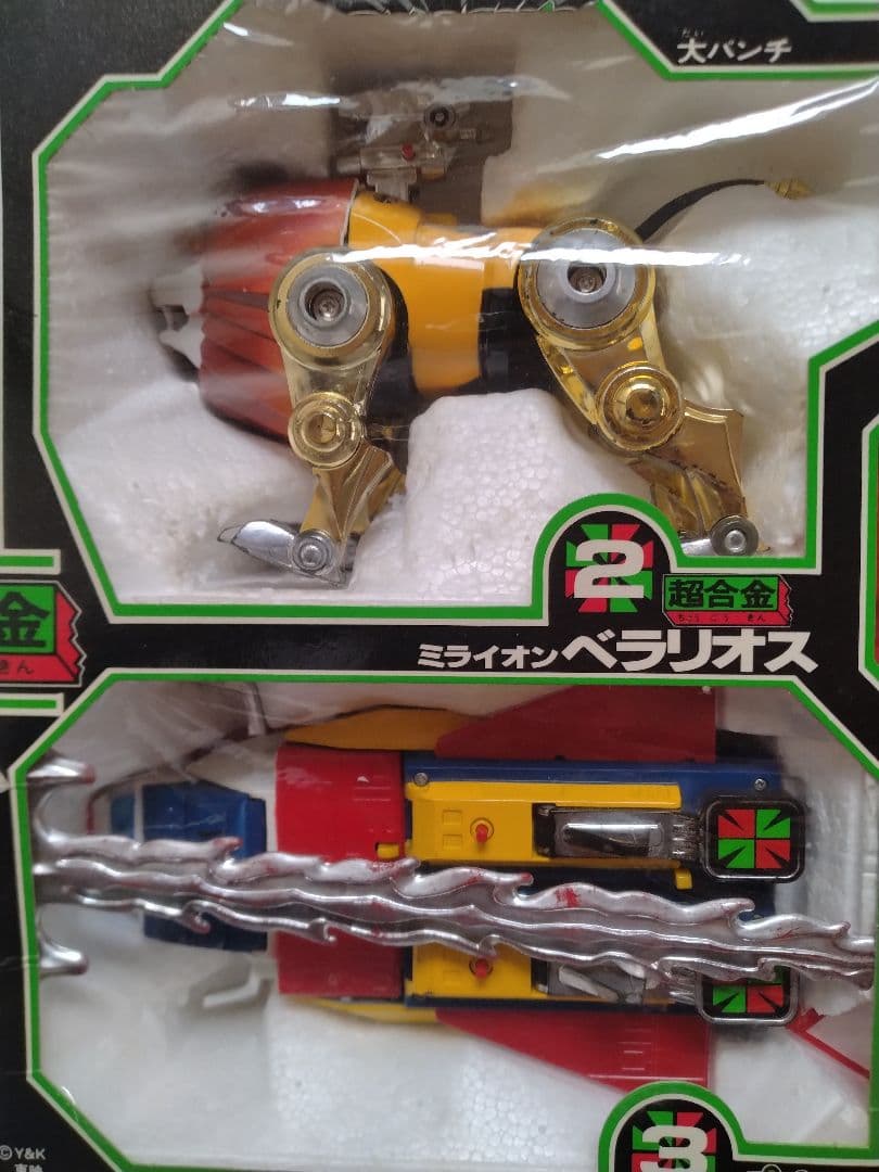 【当時物/希少】未来ロボダルタニアス 未来合体 ダルタニアス　超合金