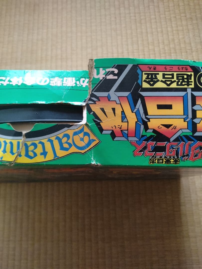 【当時物/希少】未来ロボダルタニアス 未来合体 ダルタニアス　超合金