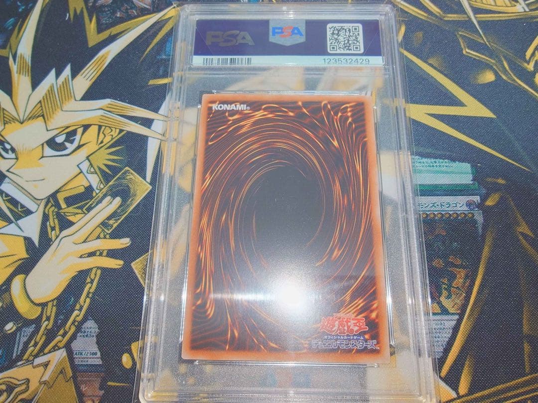 PSA10 青眼の白龍 シークレットレア 海馬セット