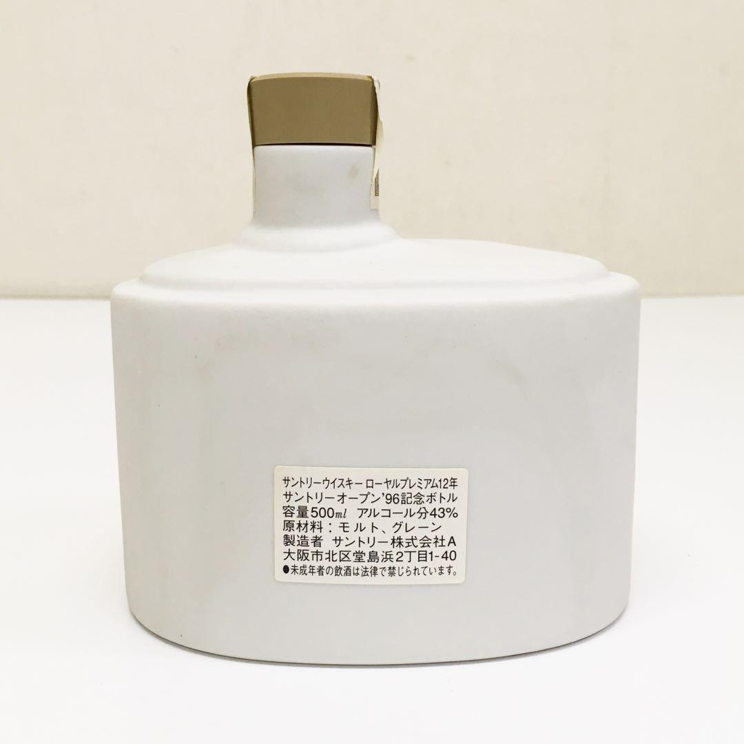 未開栓/サントリー/ローヤル/12年/記念ボトル/500ml/43%/の1