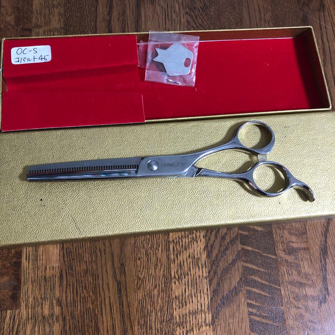 トリミングシザー　セニング　菊王冠　コバルト45