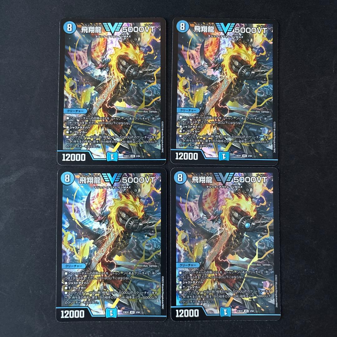 4cペテンバース　デッキ40枚セット