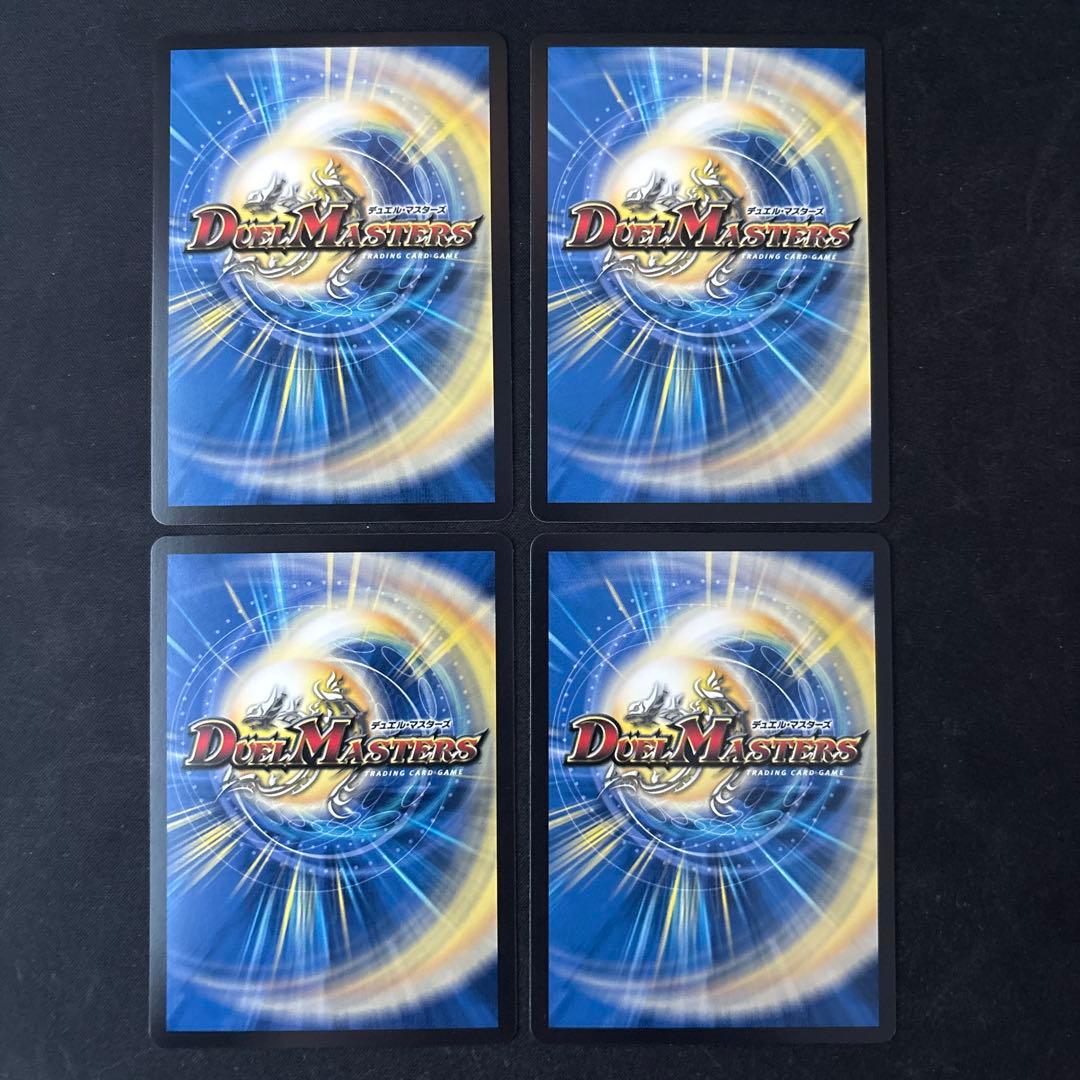 4cペテンバース　デッキ40枚セット