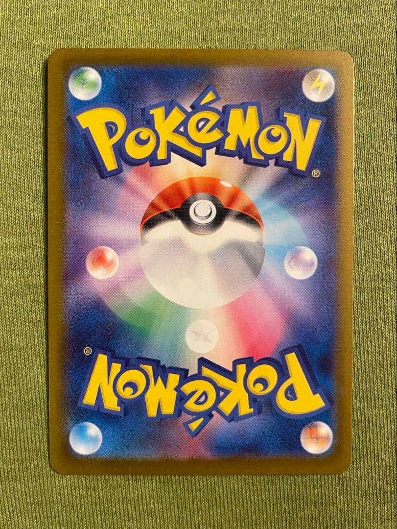 メガゲンガーex SAR センタリング◎