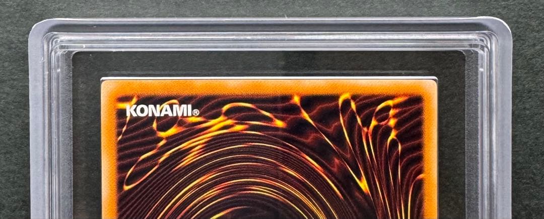 【ARS9】真紅眼の黒竜 アルティメットレア/ レリーフ 遊戯王