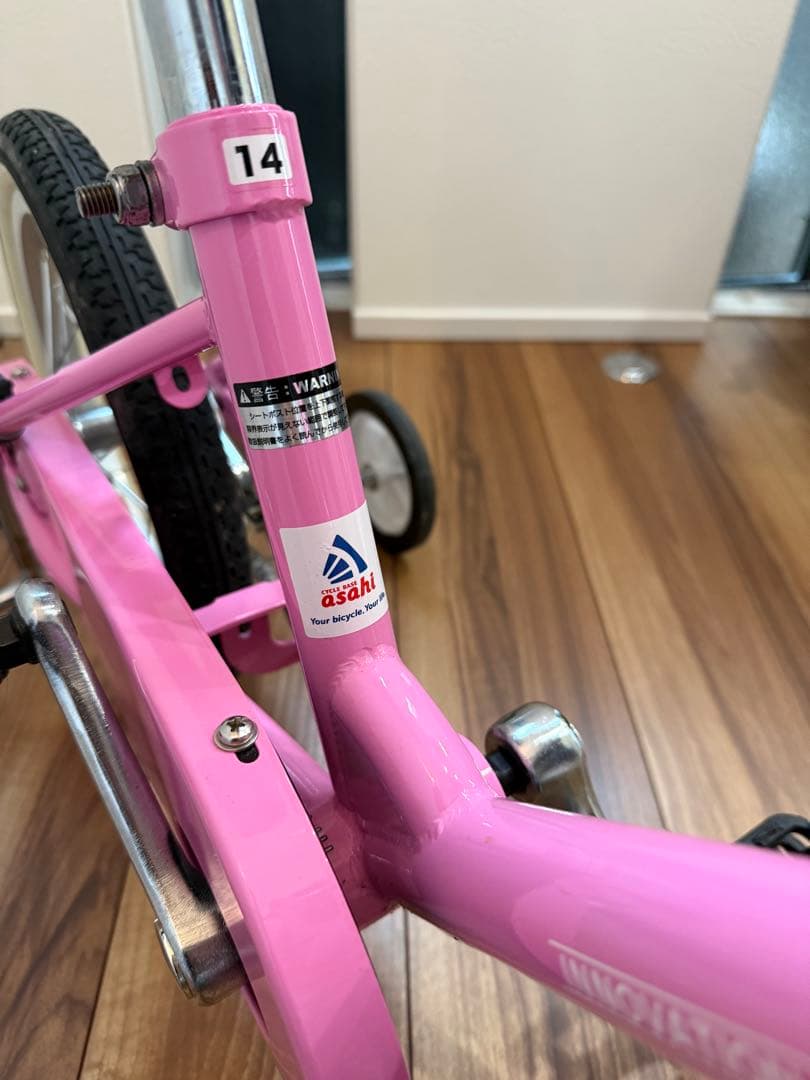 アサヒ 幼児用自転車 ピンク asahi イノベーションファクトリー　14インチ