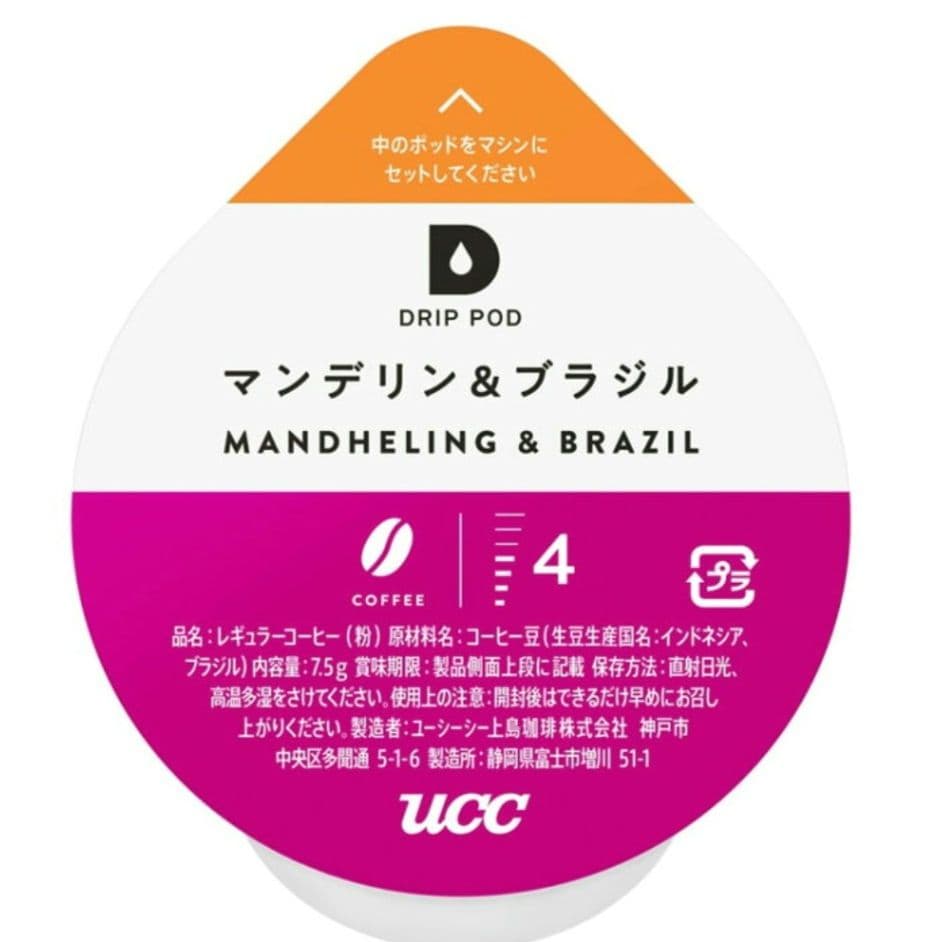 ユーシーシー上島珈琲UCC DRIPPODマンデリン＆ブラジルX12箱