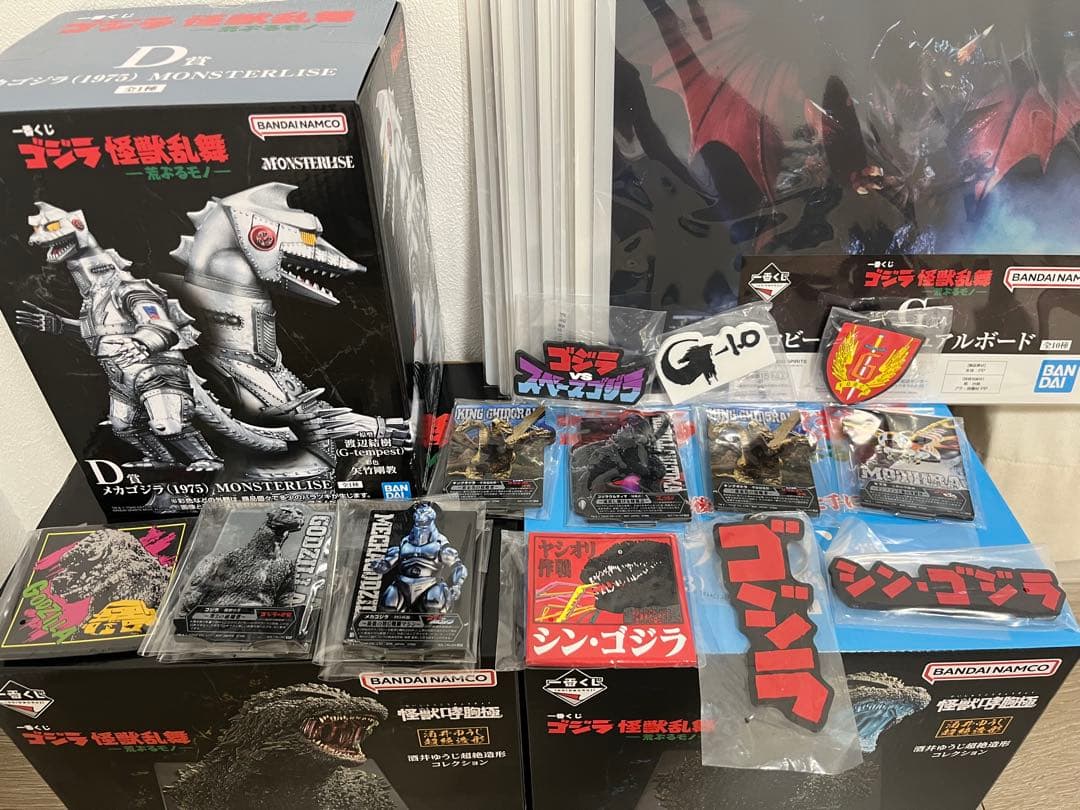 ゴジラ (2023) 怪獣咆哮極 熱線版ver. ラストワン賞 A賞 D賞セット