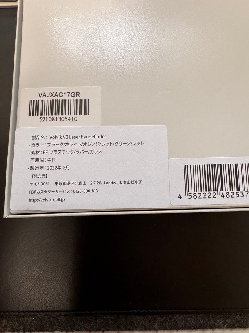 《新品》Volvik V2 レンジファインダー　レーザー距離計