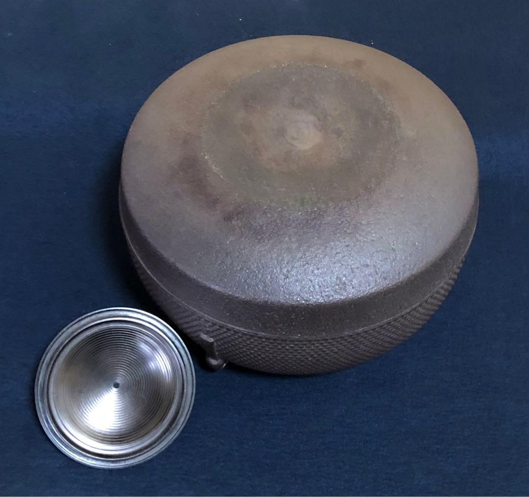 《R》茶道具 園城寺釜 釜師 菊地政光 共箱　251216お5