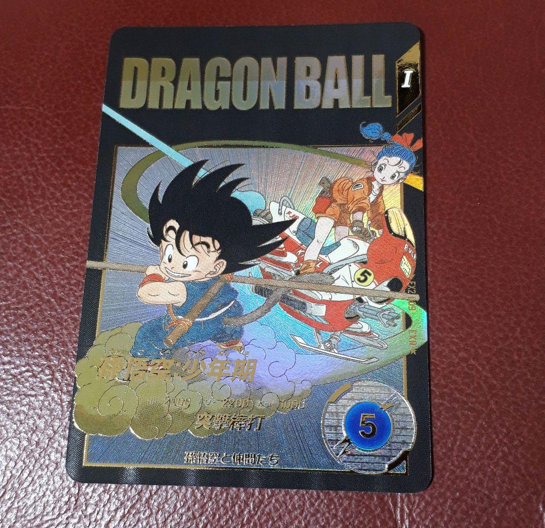 ドラゴンボールスーパーダイバーズ　孫悟空少年期　パラレル