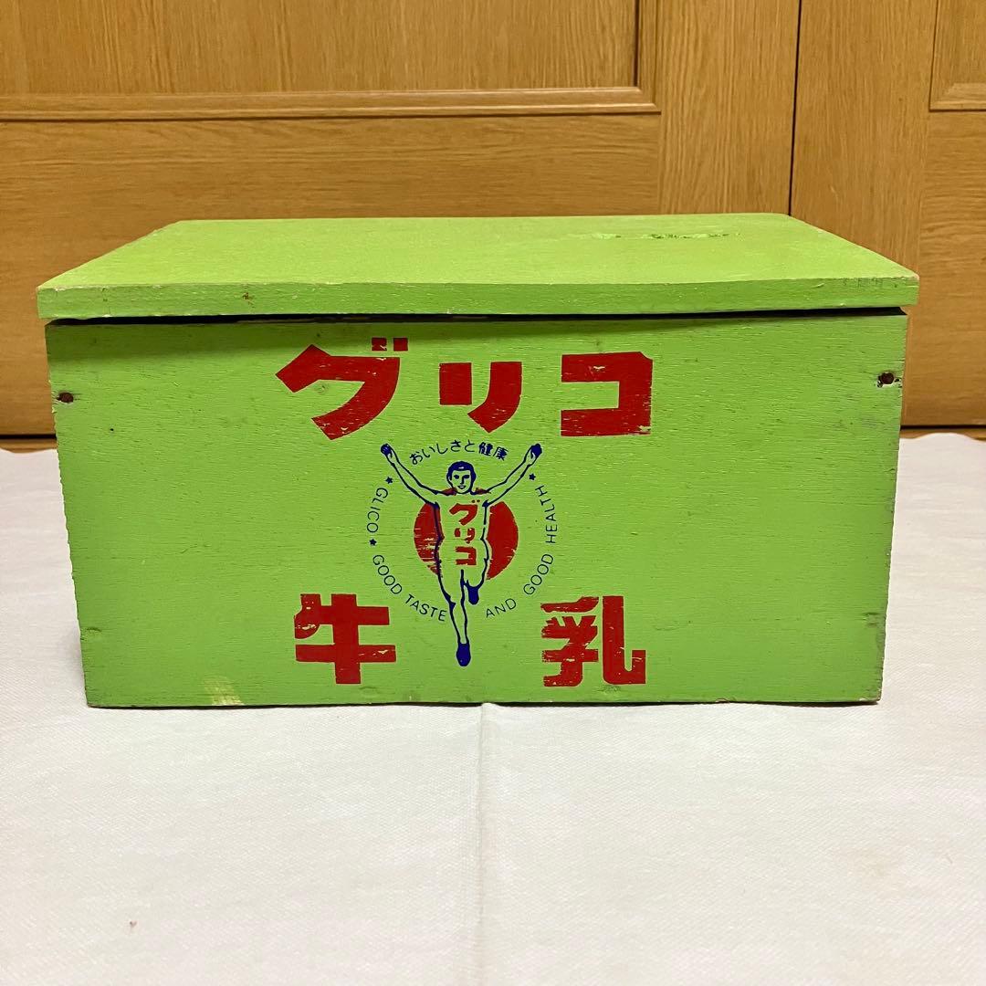 【昭和レトロ】グリコ ☆牛乳箱 アンティーク コレクション 骨董 レア ⑥