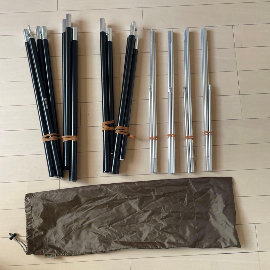 ワンティグリス　ソロホームステッド　One tigris