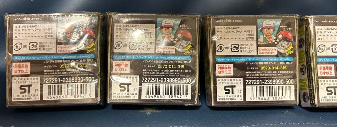 ポケットモンスター モンスターボールコレクション　7個セット