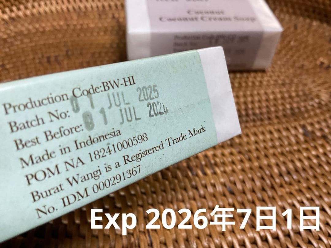 針なしミツバチの蜂蜜6本 【❤️感謝せーる】、石鹸2個、赤生姜コーヒー20個