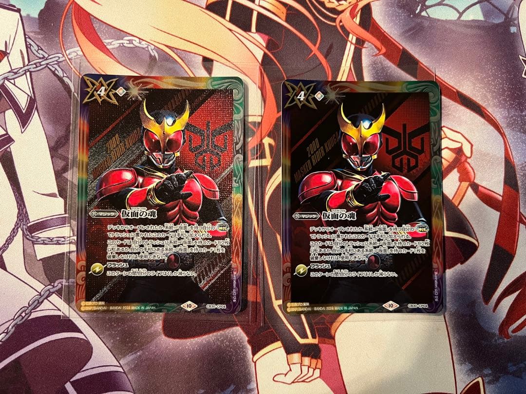 バトルスピリッツ　仮面ライダー　仮面の魂（仮面ライダークウガ）